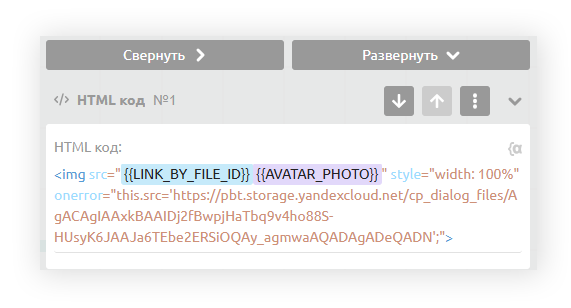 HTML-код аватарки